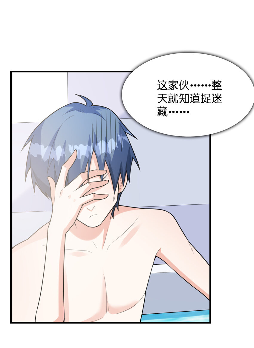 046 死亡幻觉16