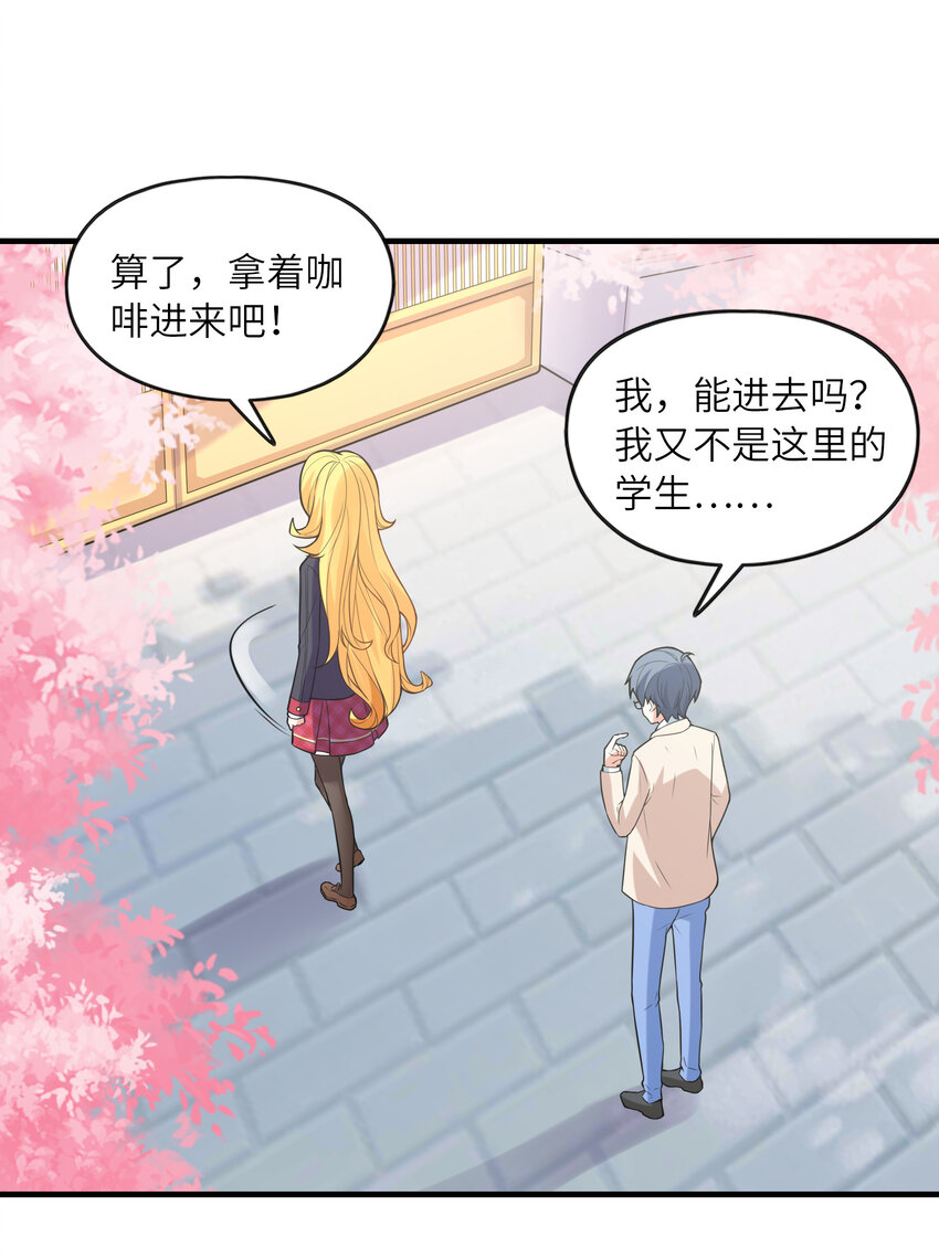 040 你是我的仆人28