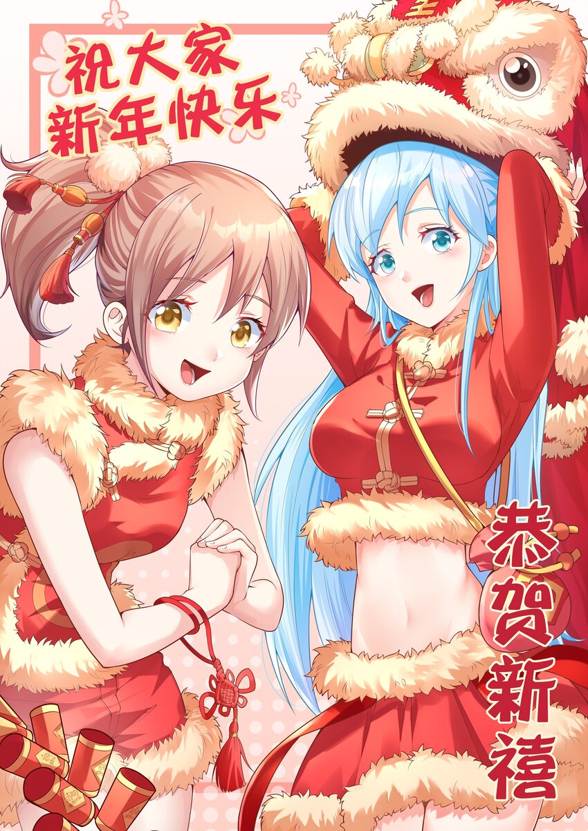 002 加入格斗社76