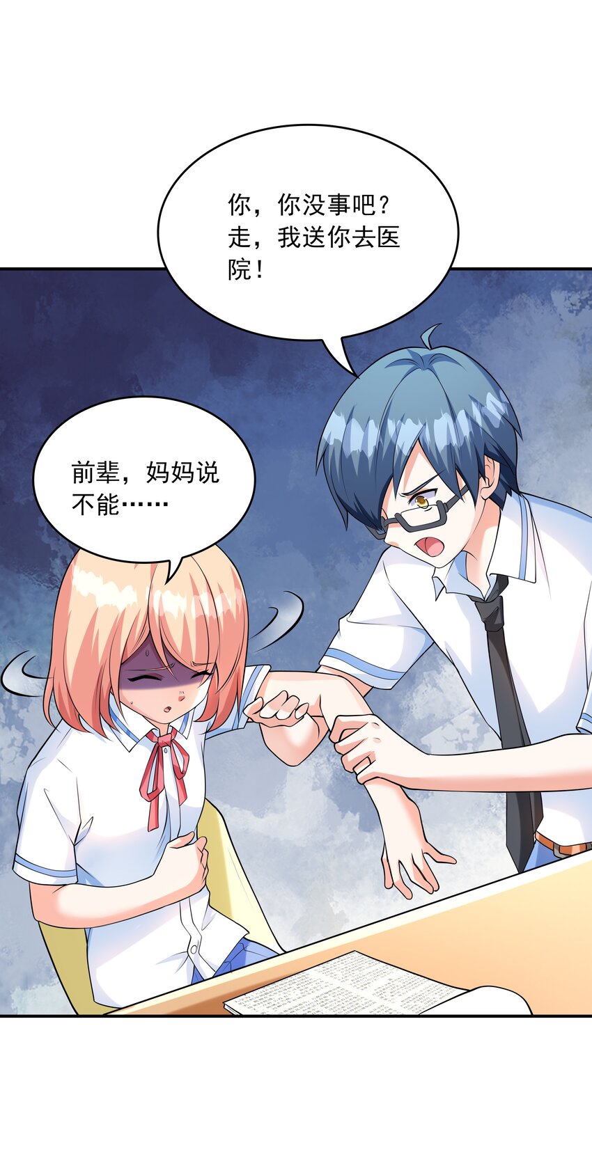 014突发情况23