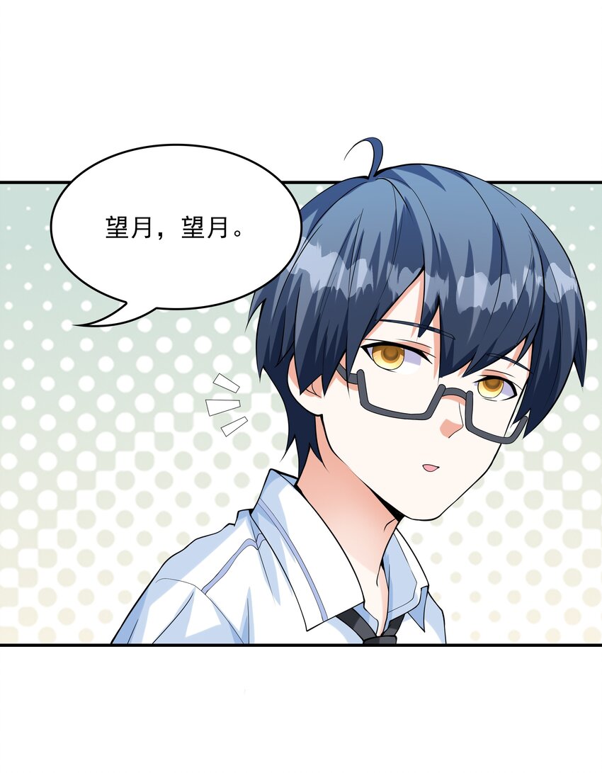 009 难道是百合？35