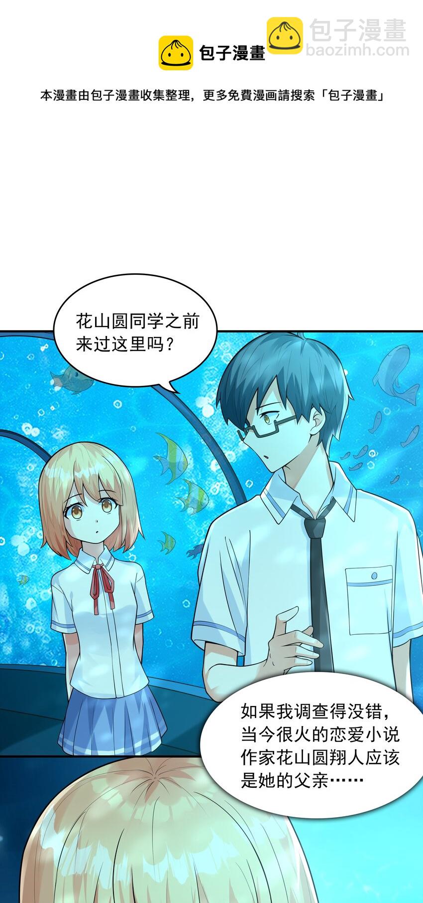013 趴在腿上睡着了16