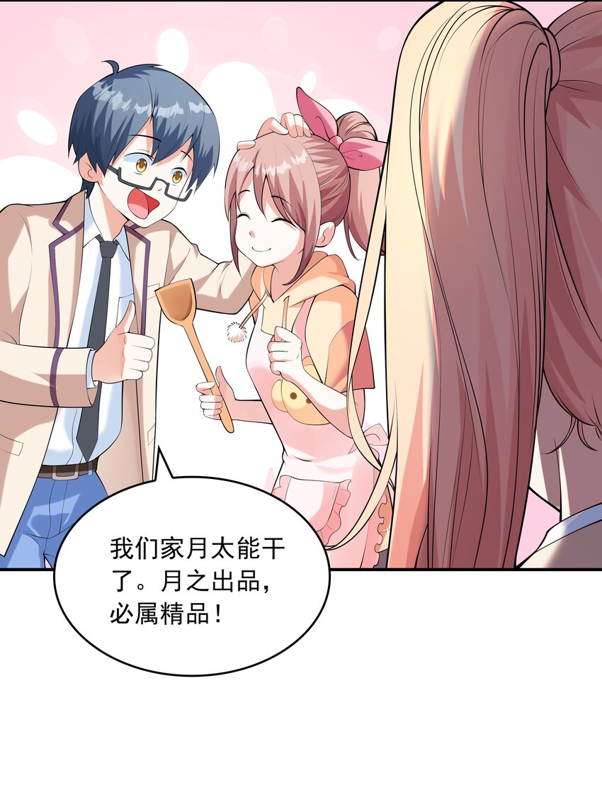 020反常的海下42