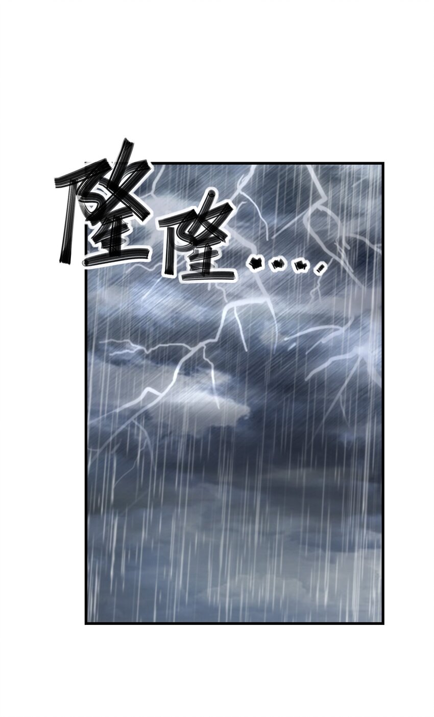 036克琉尔归来47