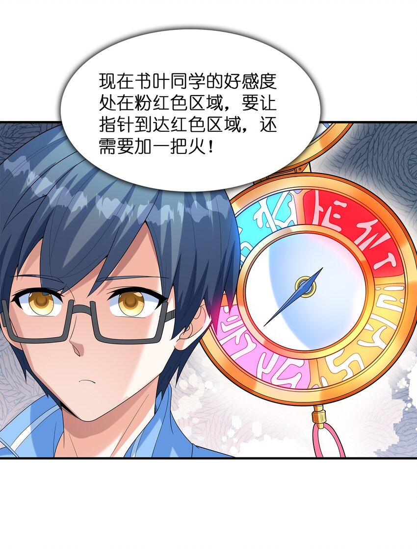 027二人三足16