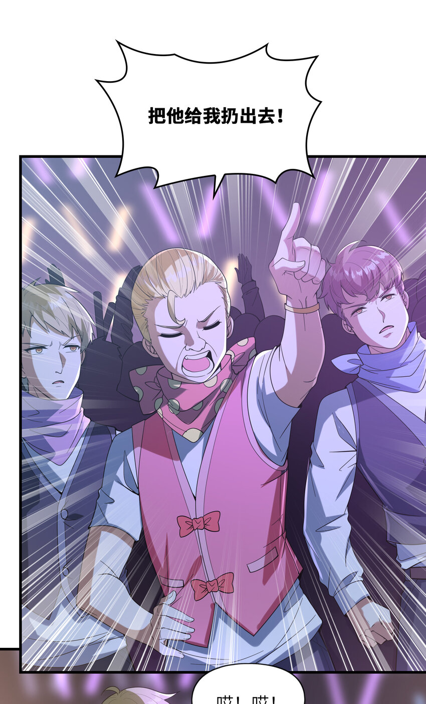 039 场面搞大了19