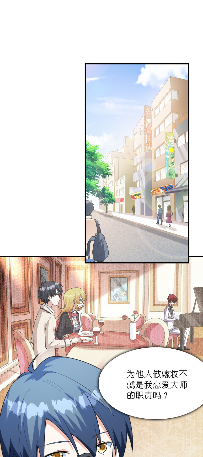 048 送克琉尔入学1