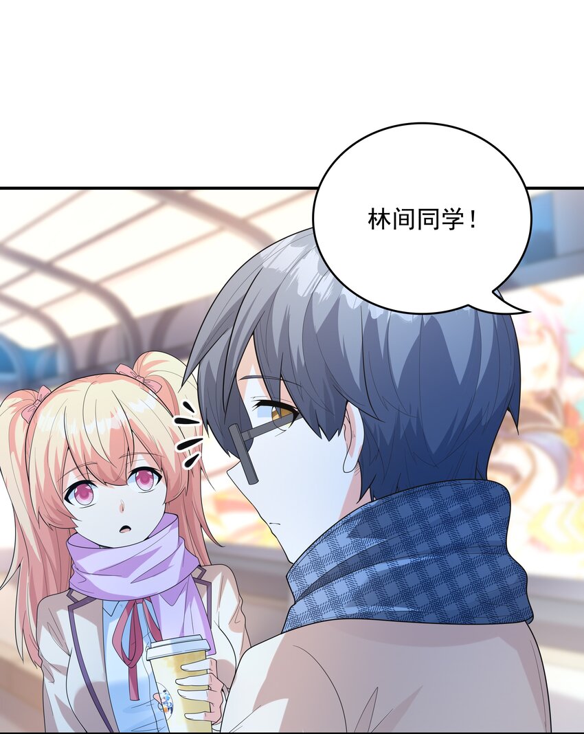 023书包内的内衣35