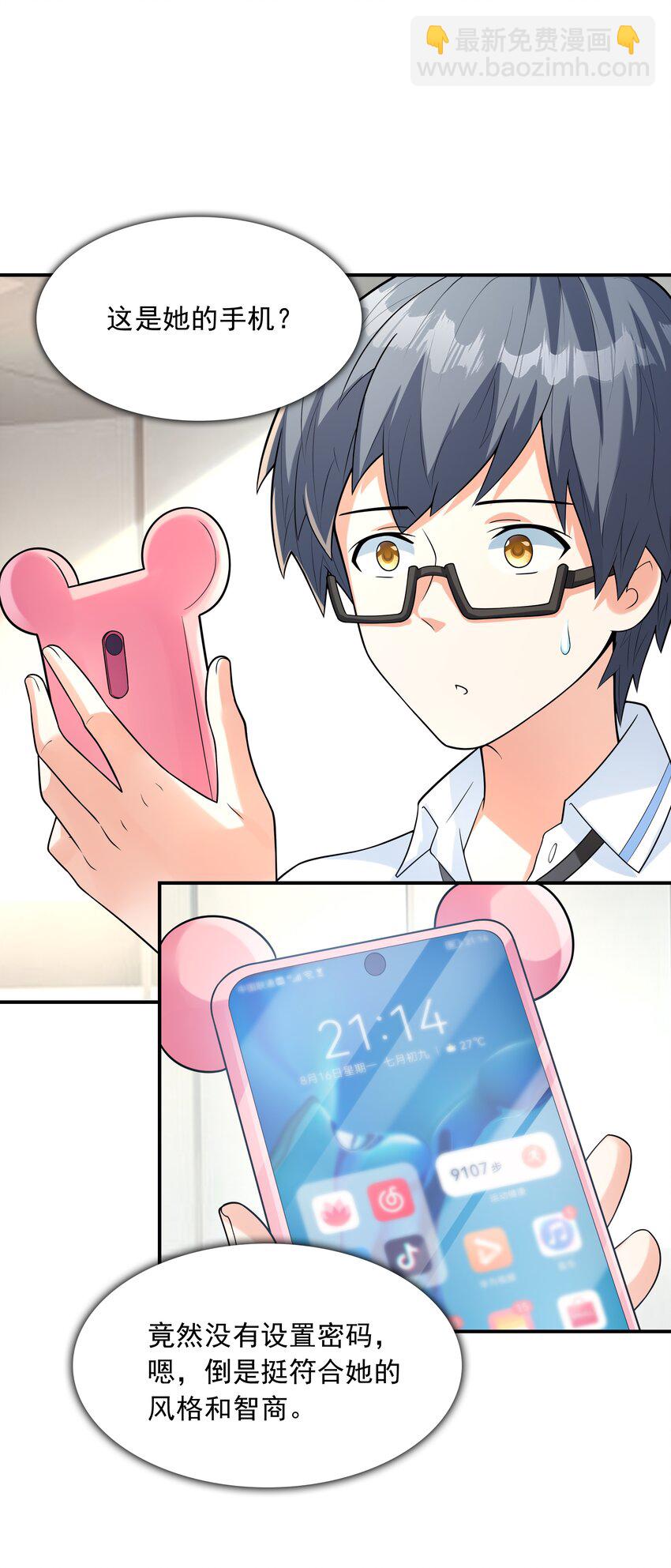 014突发情况34