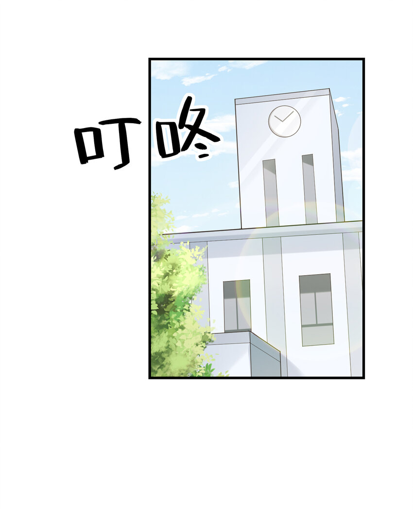 043 第七份巧克力36