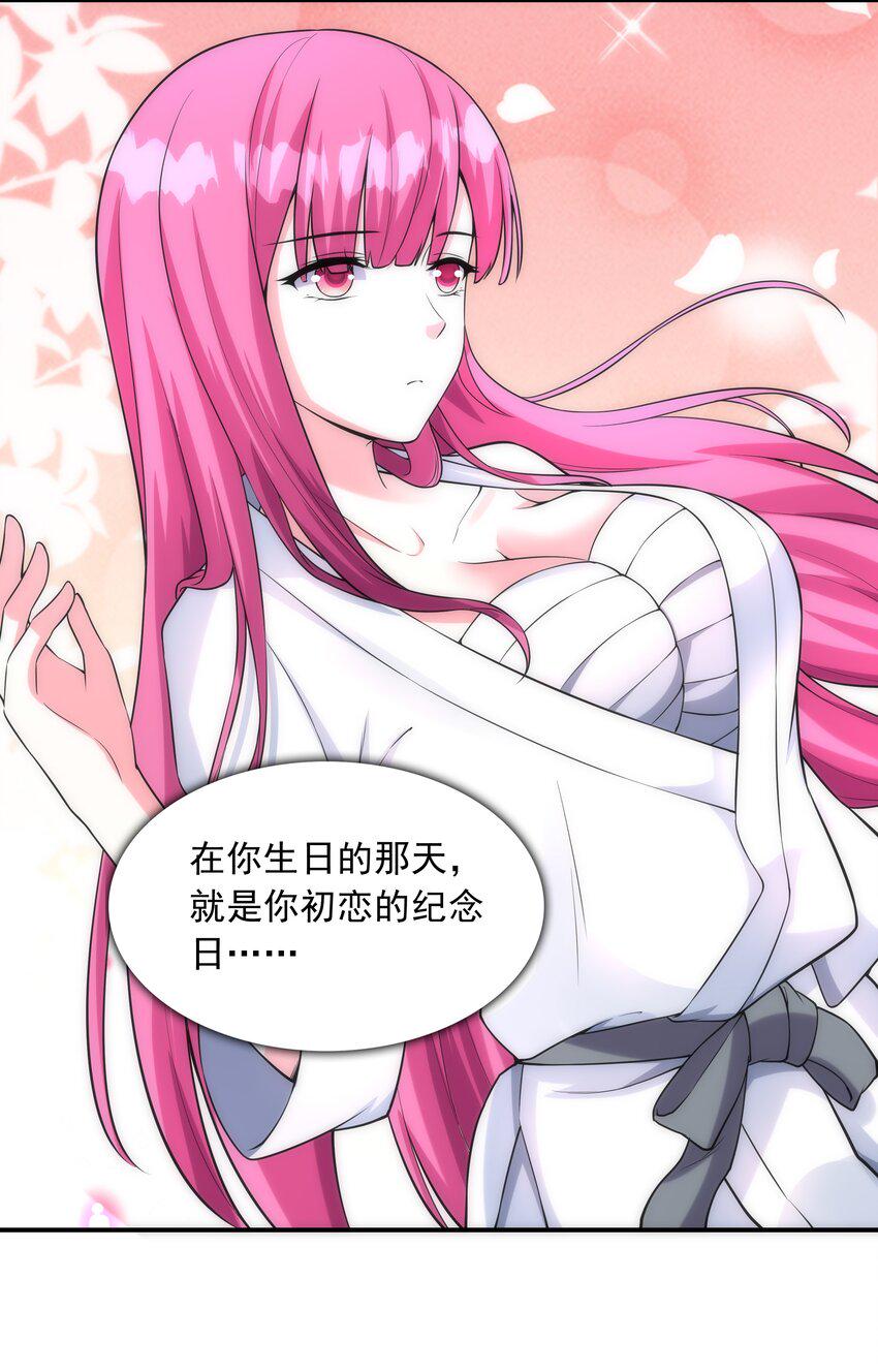 006 生日快乐27