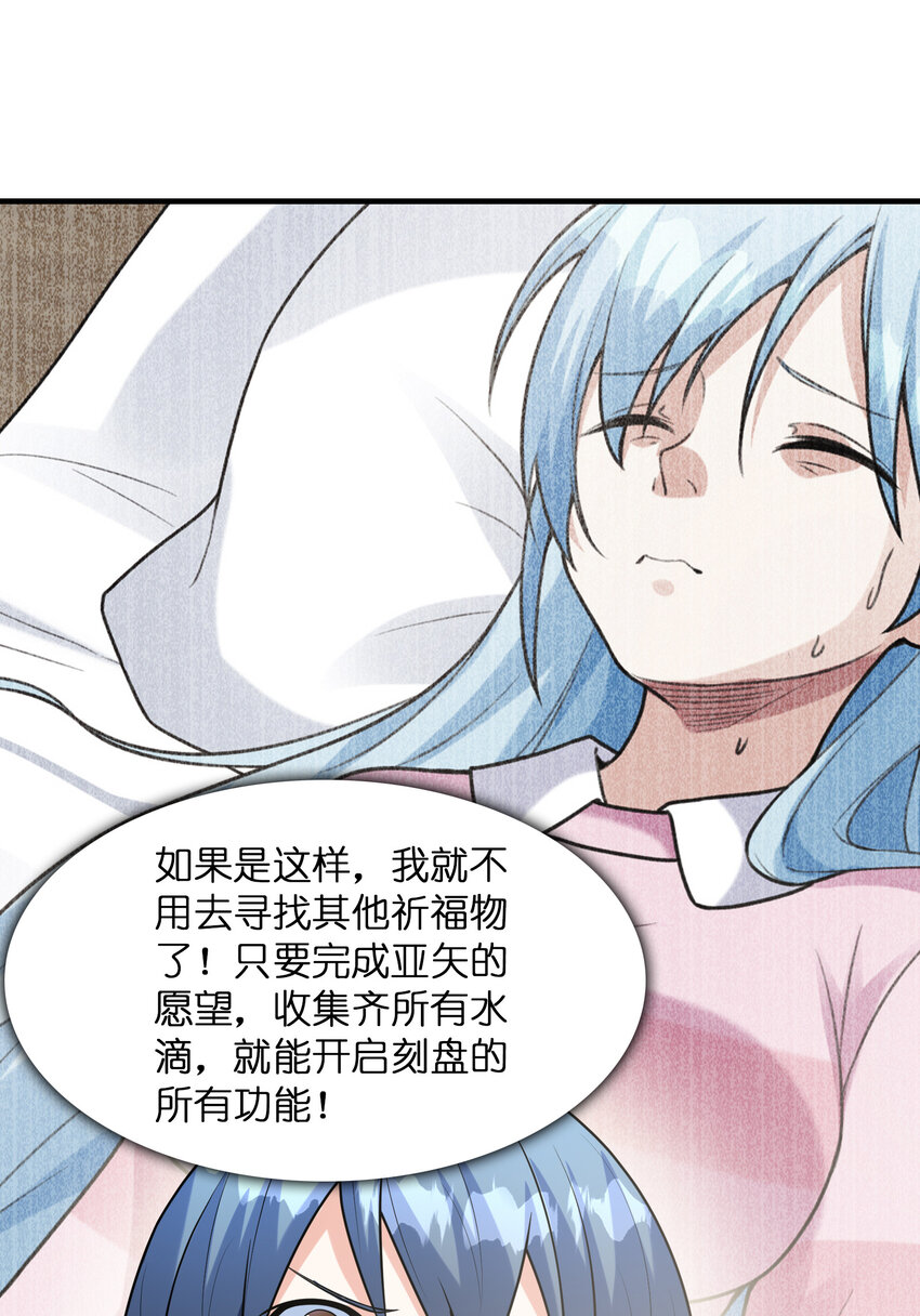 42 刻盘的奇异功能39