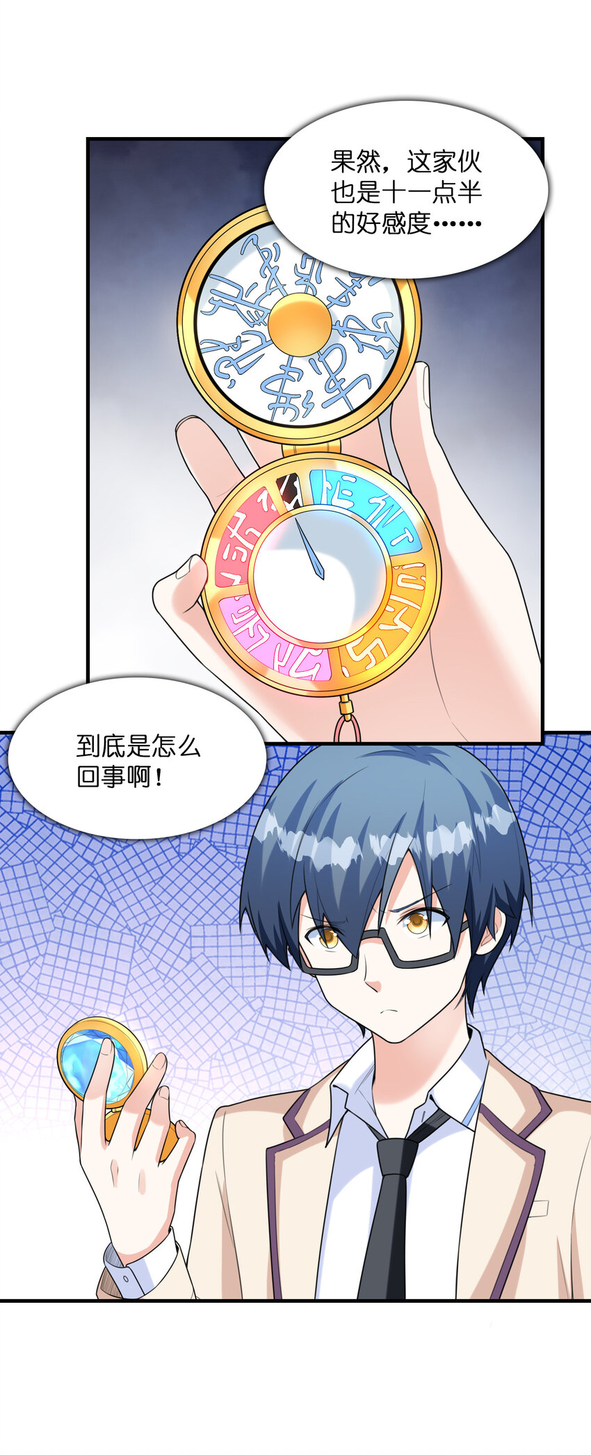 043 第七份巧克力10