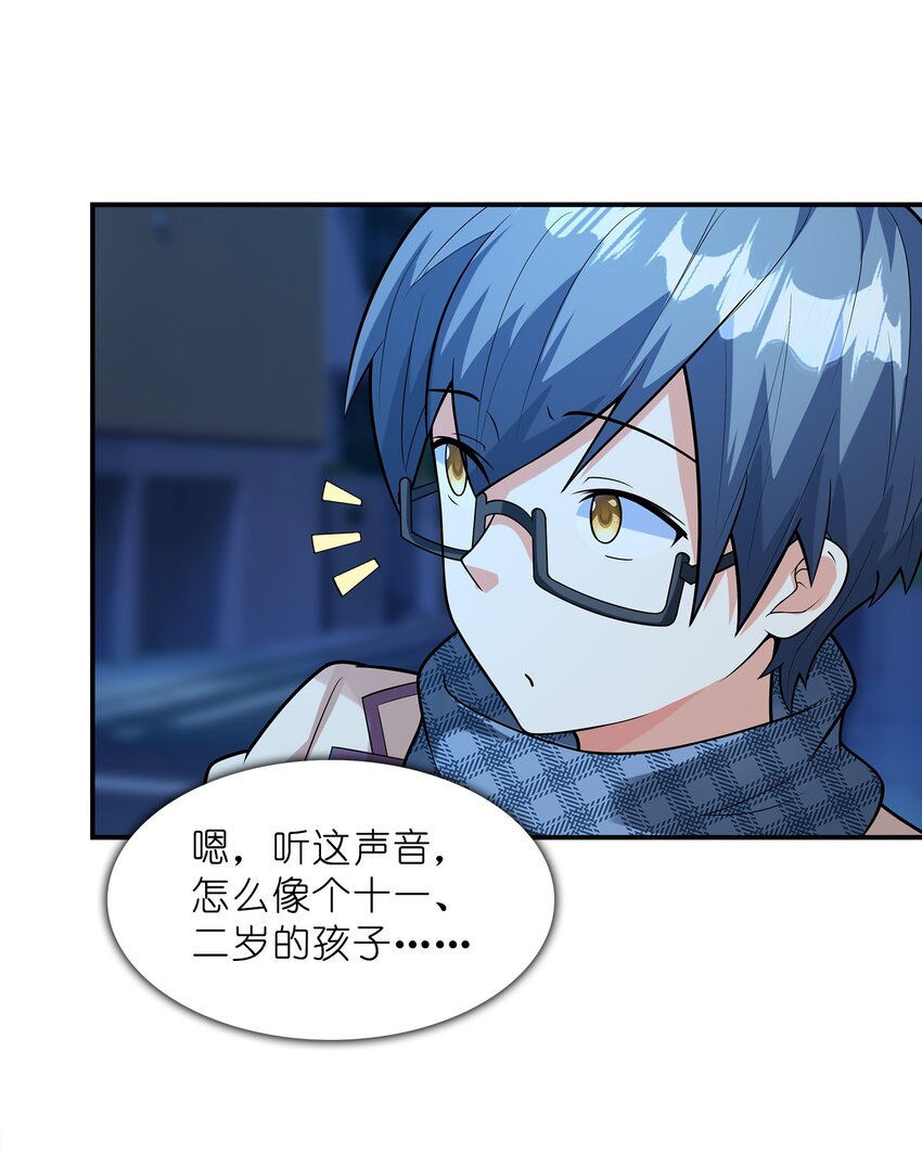 026神秘萝莉8