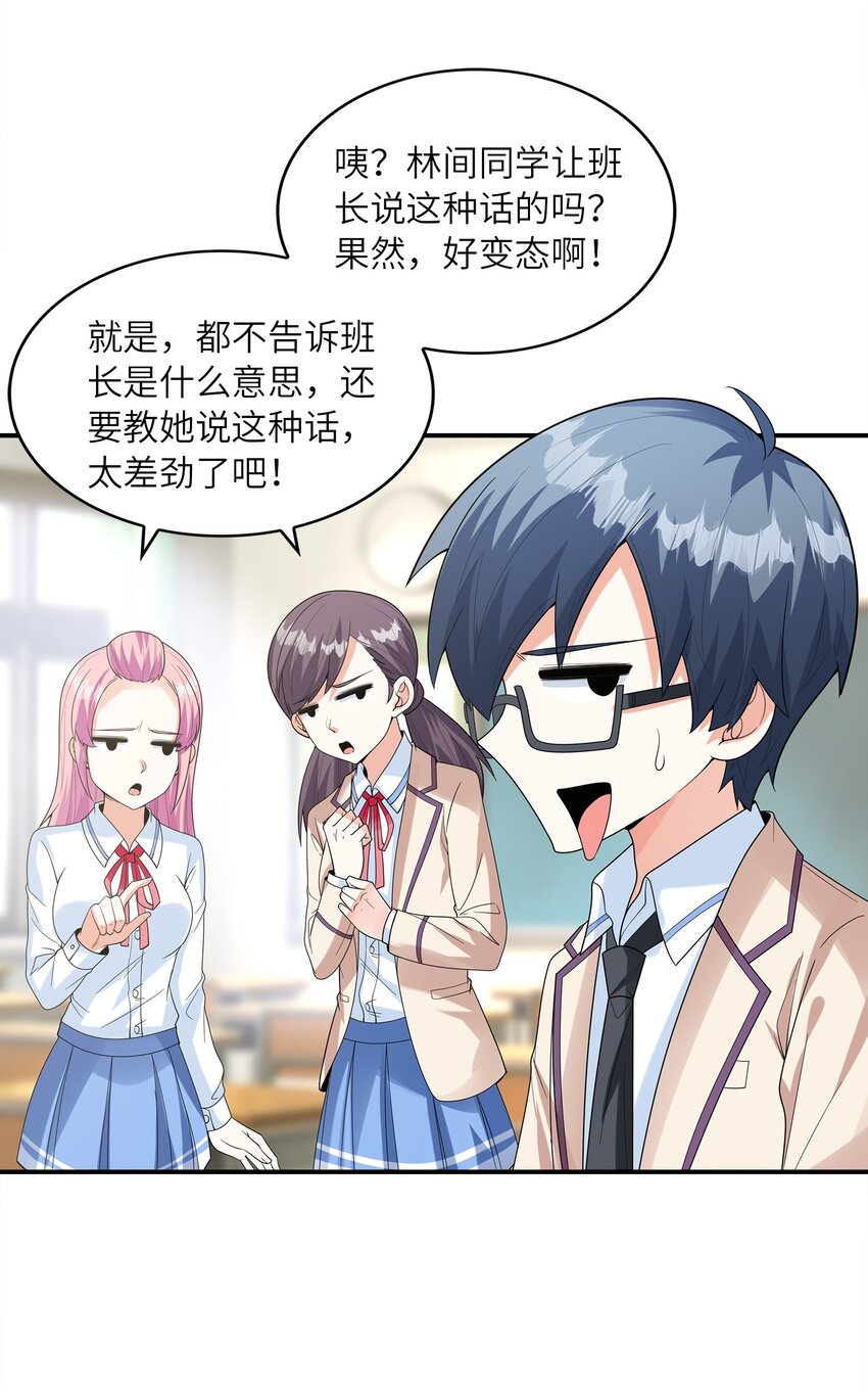 027二人三足5