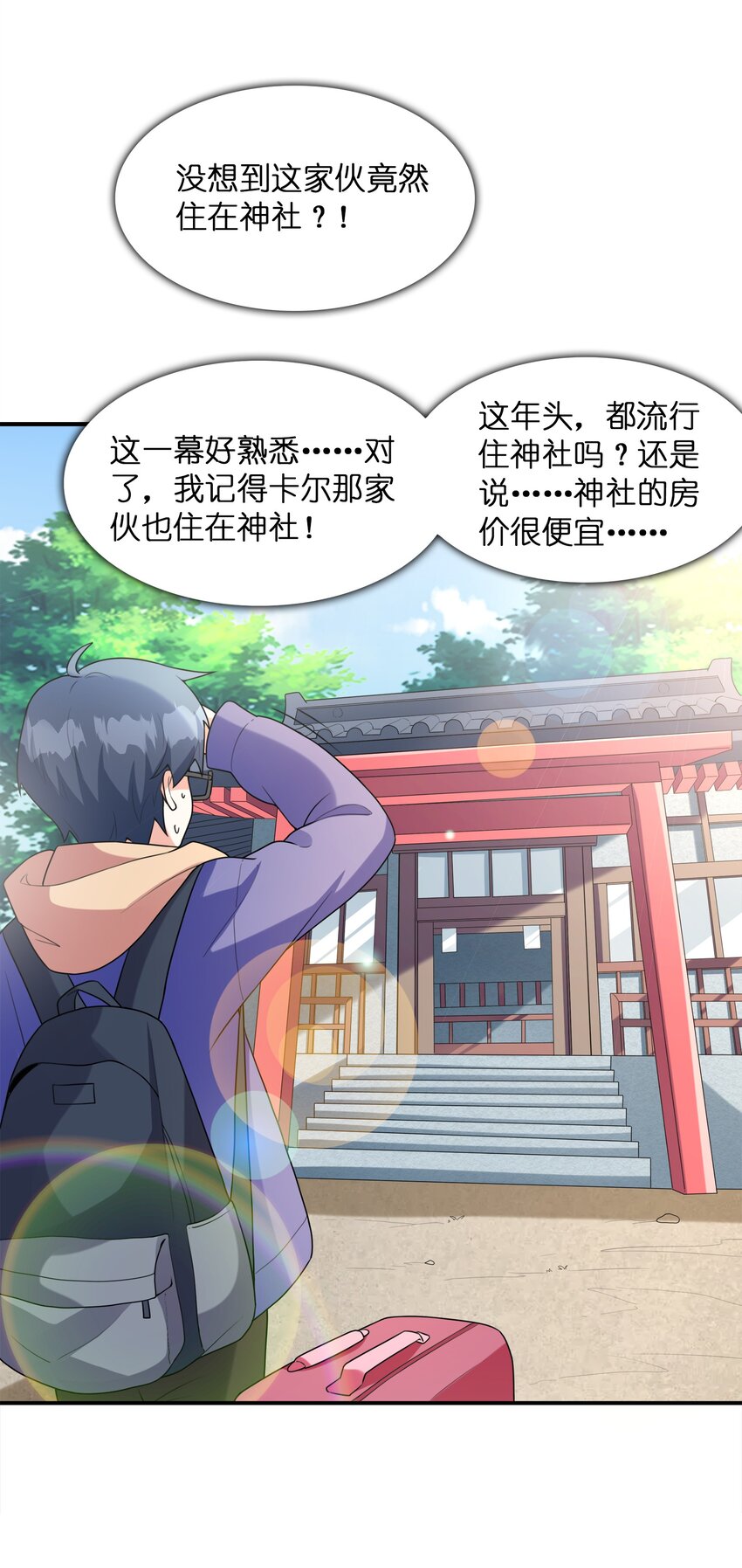 031真尤和亚矢24