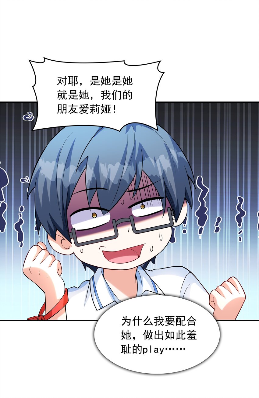 012 被撩到了17