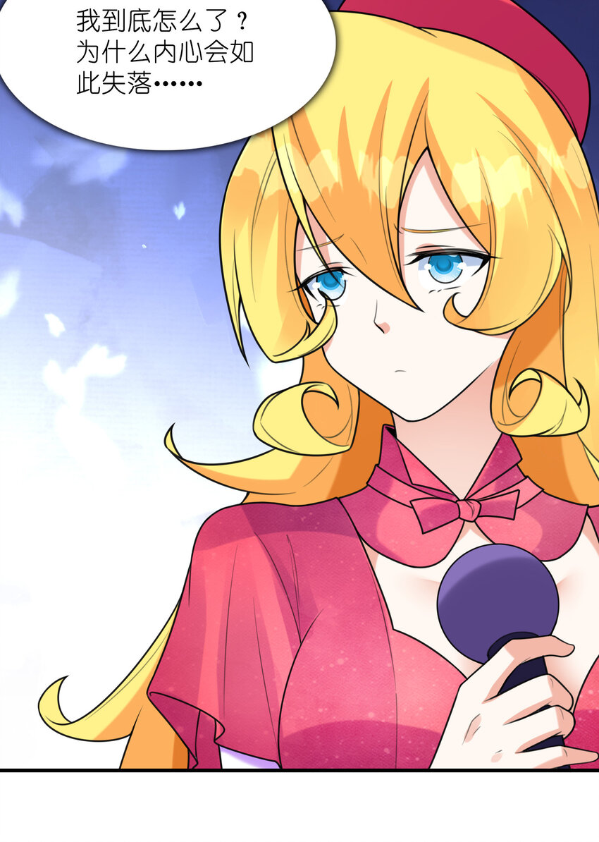 051 演唱会19