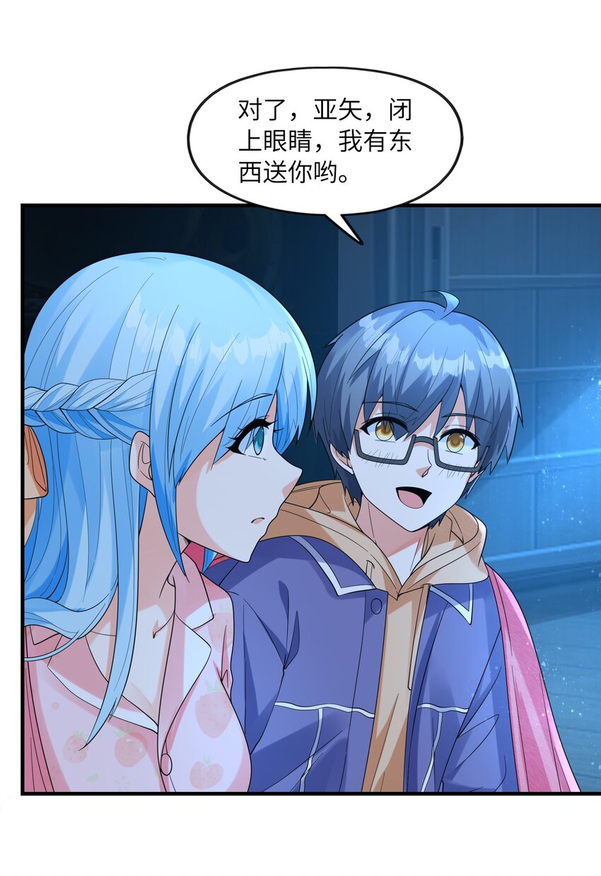 032克琉尔和巫女36