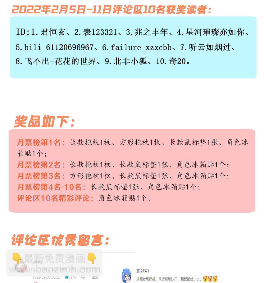 006 生日快乐51