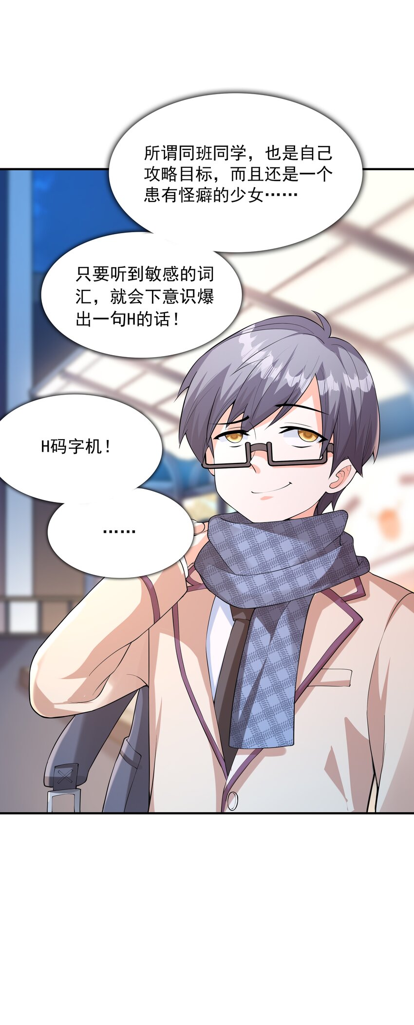 023书包内的内衣48