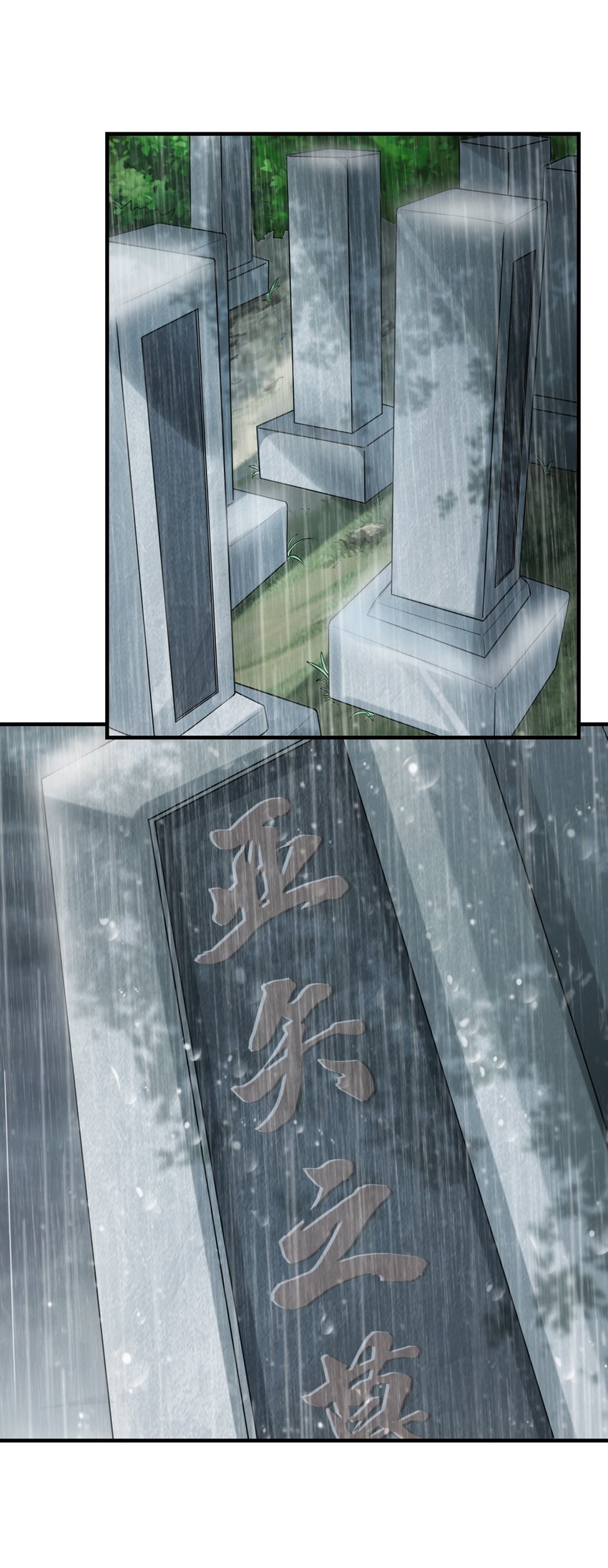 035离开8