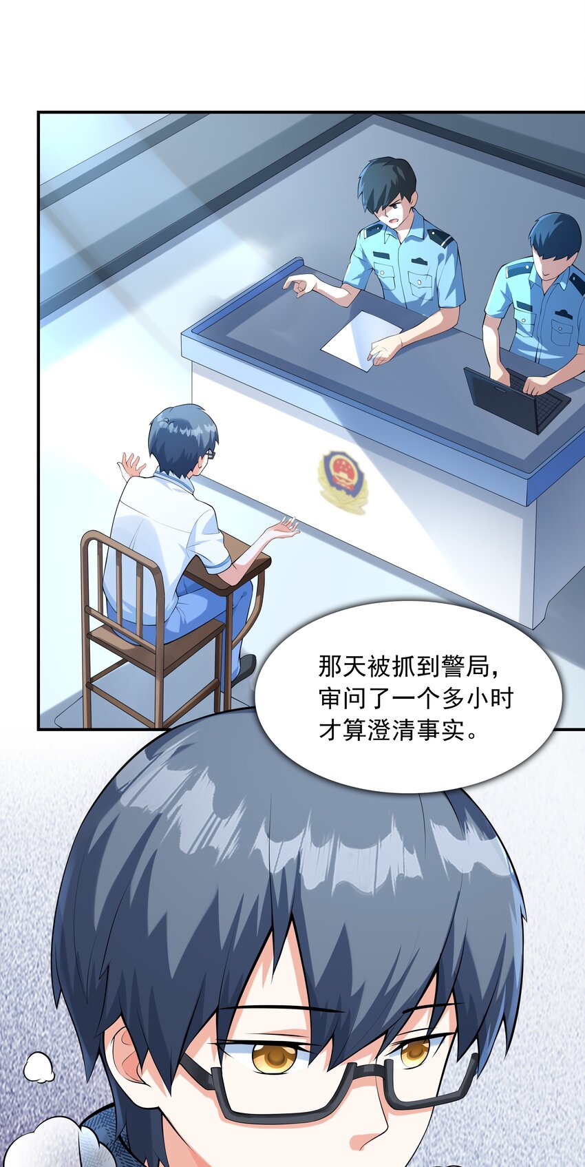 015笑熏的初吻3