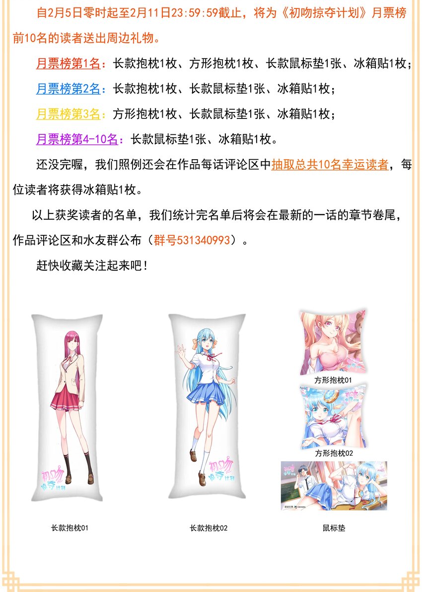 002 加入格斗社80