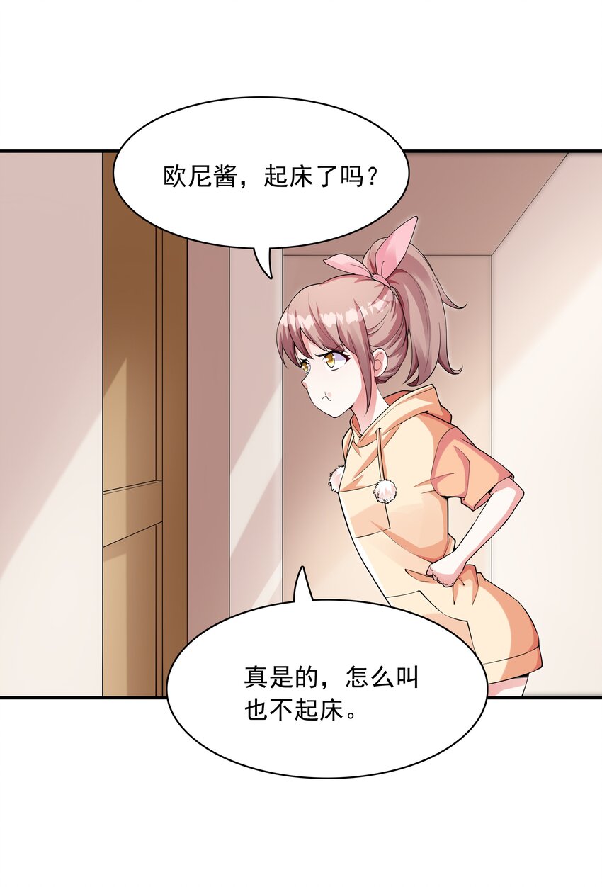 005 我想送你回家37