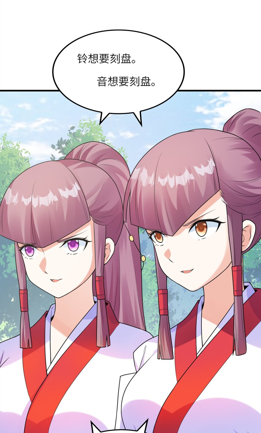 033神社祈福物38