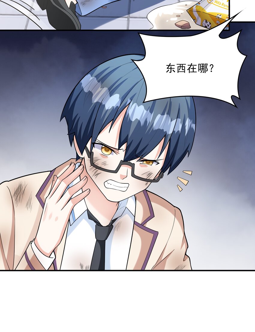 018中枪3