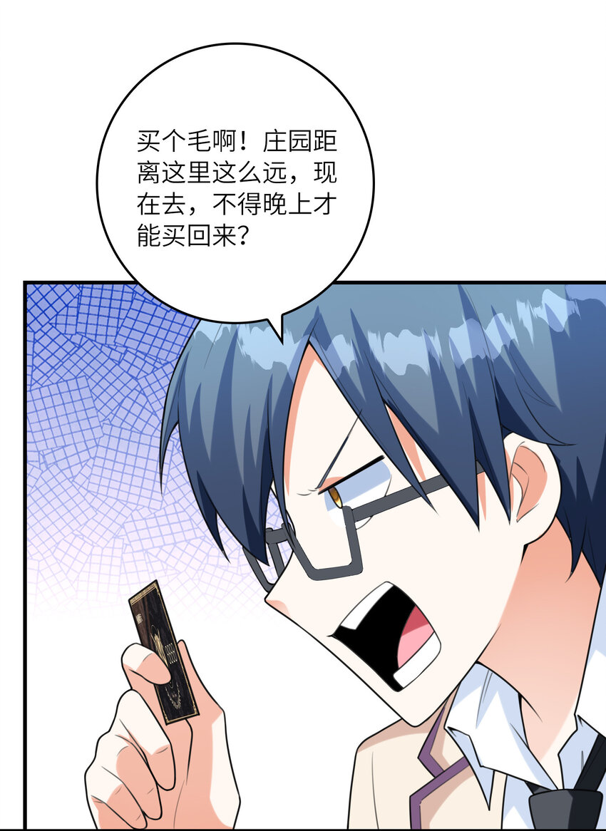 047 帮你泡汉子25