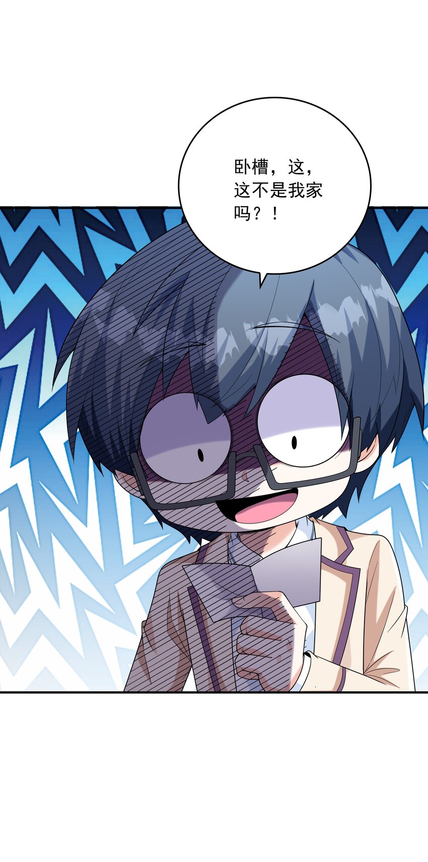 024奇葩土著少女45