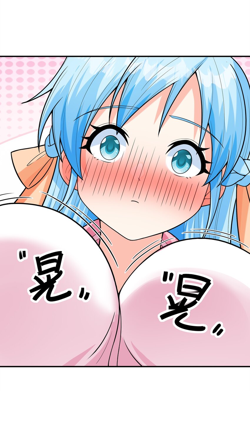 027二人三足68
