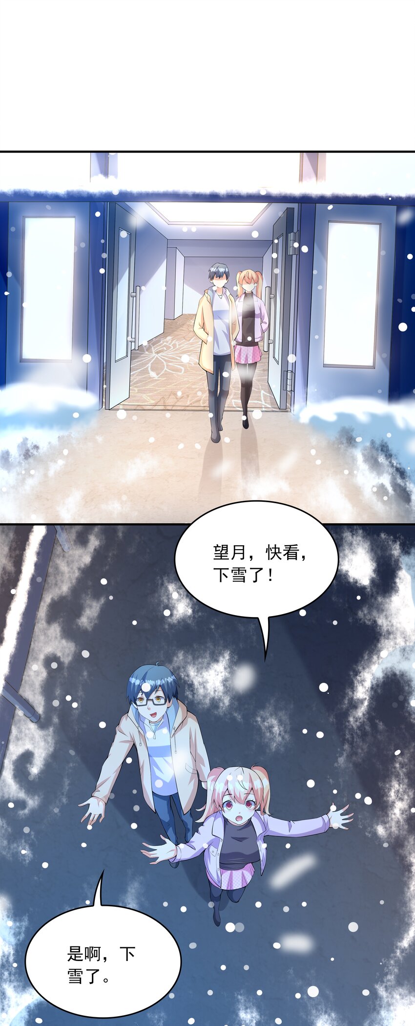 016贴心男友35