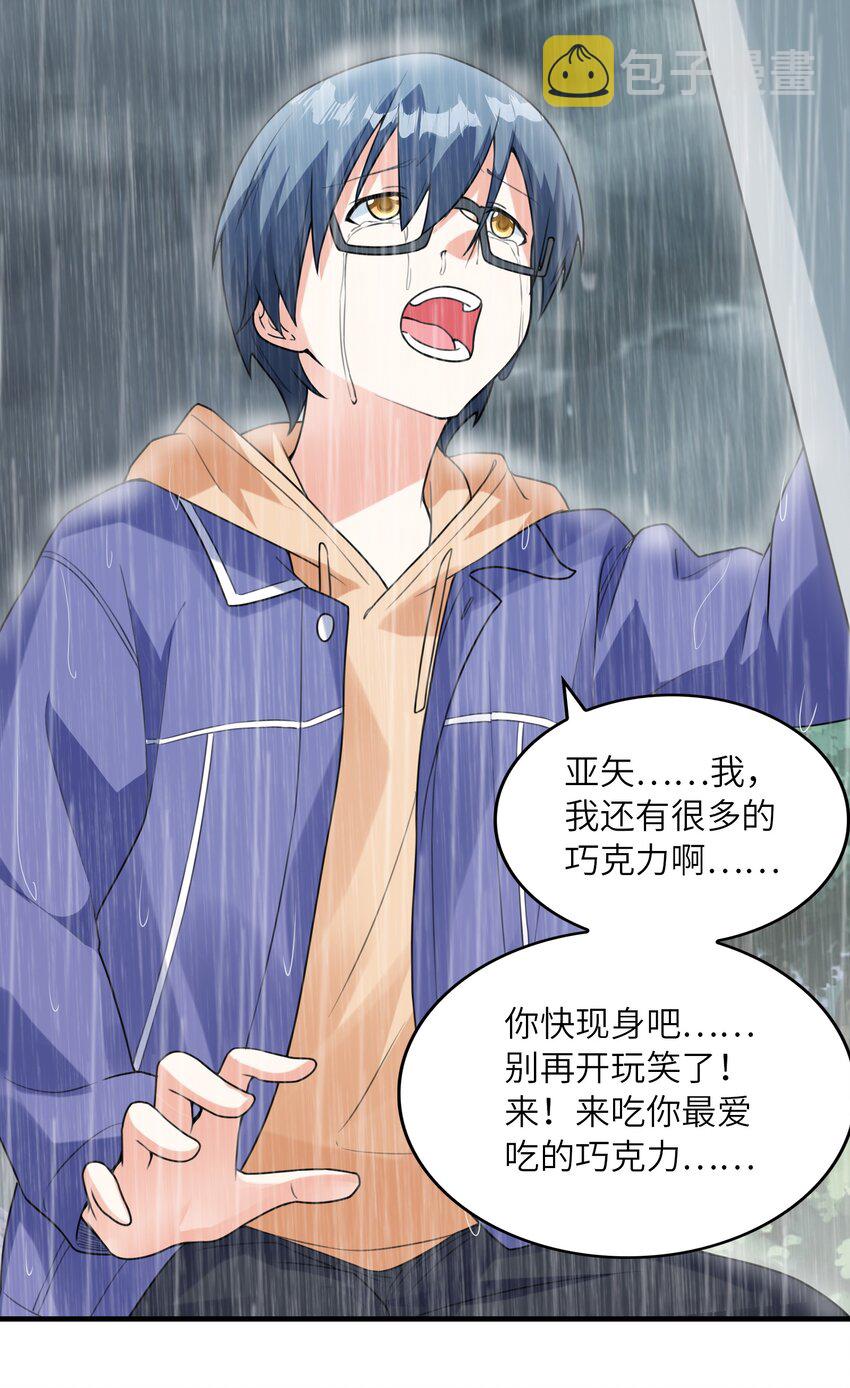 035离开10