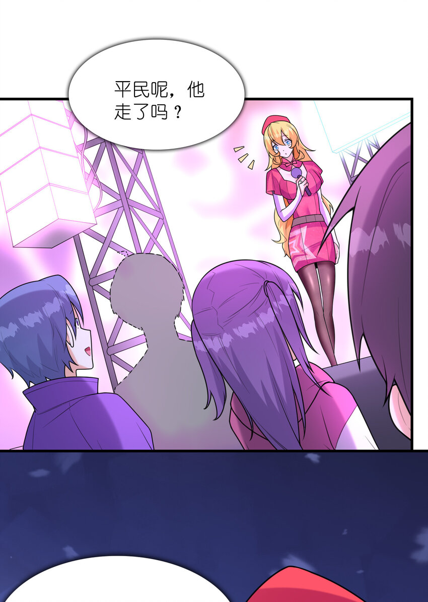 051 演唱会18