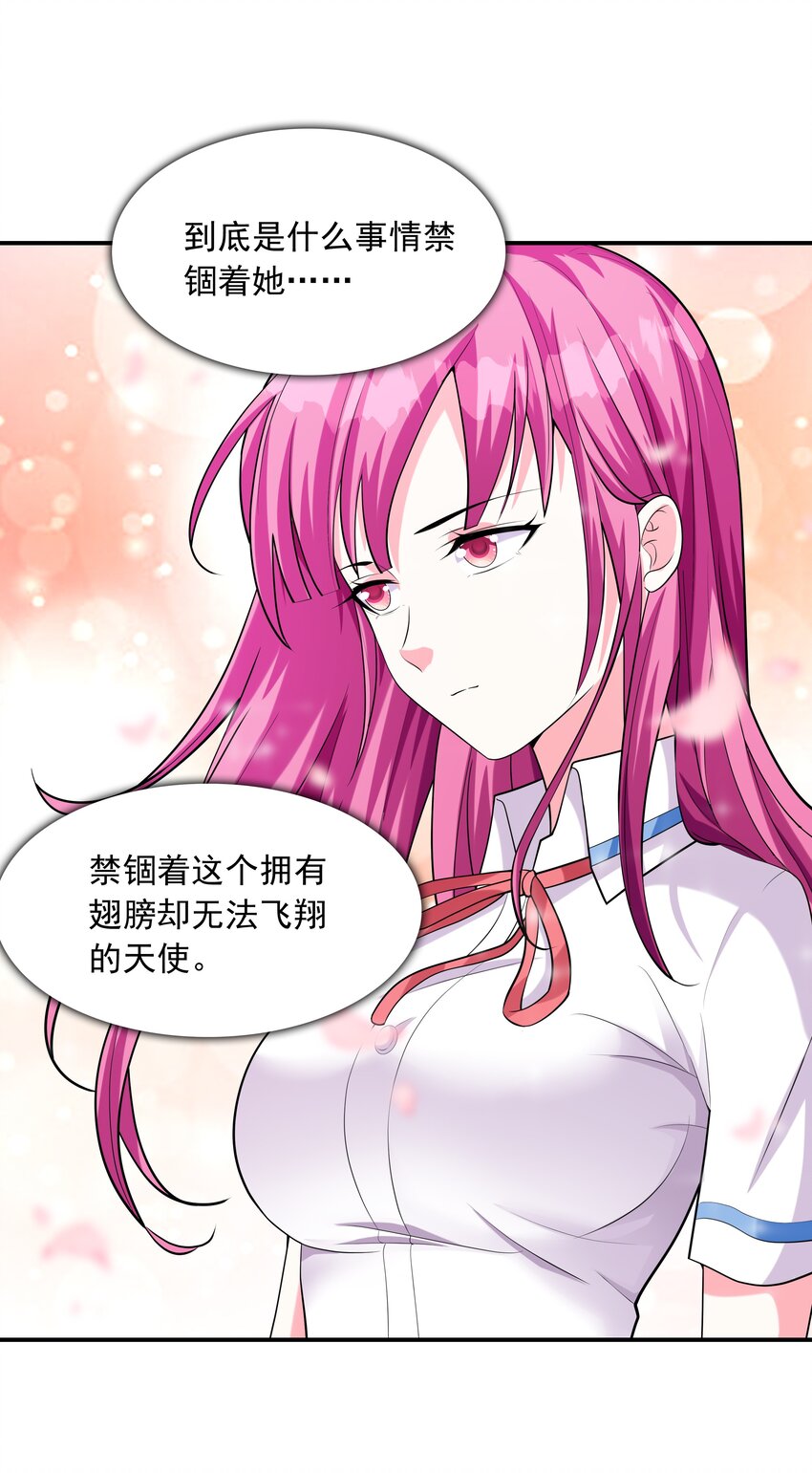 005 我想送你回家23