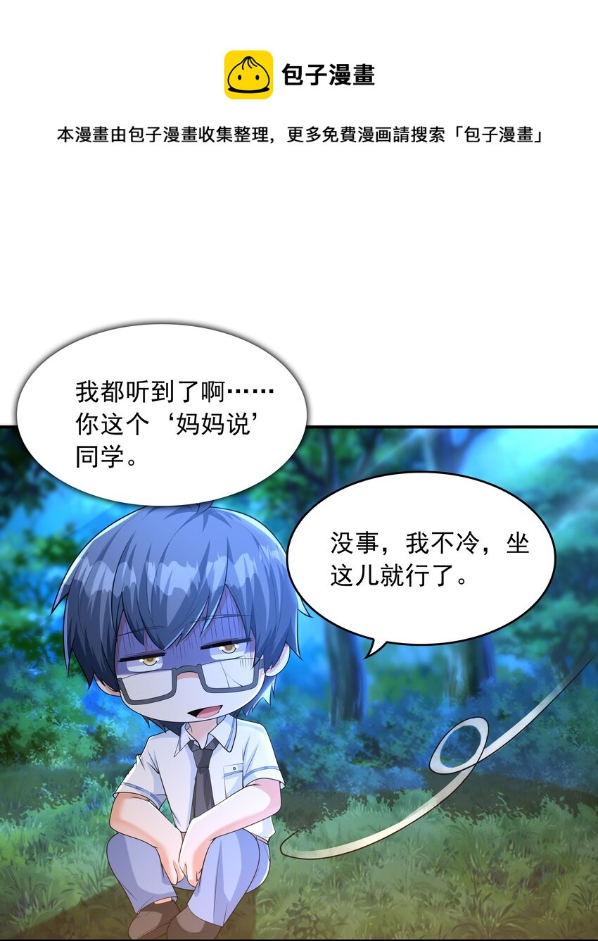 010 纯洁得像白纸44