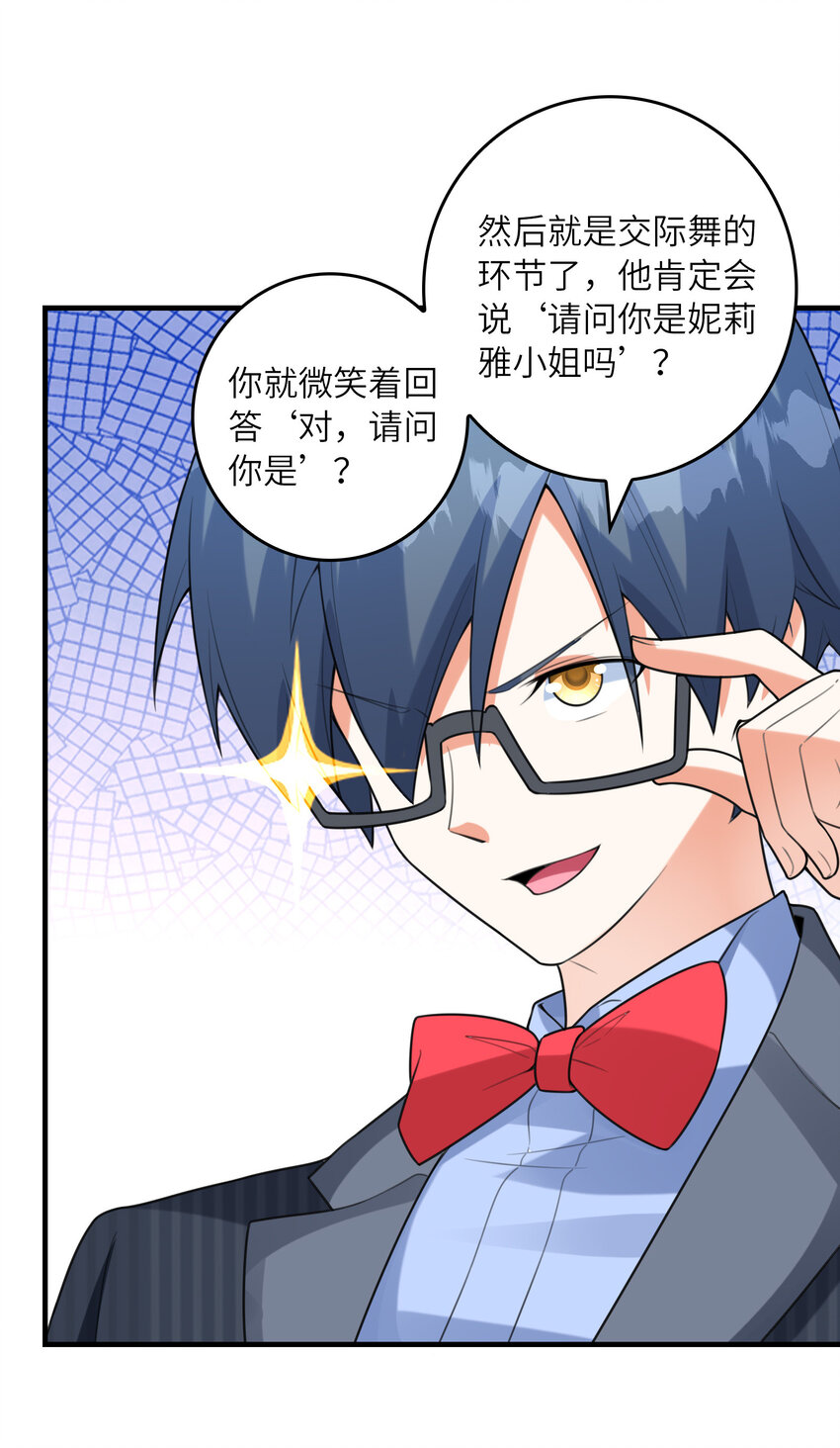 049 钓凯子去喽7