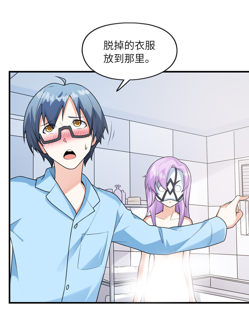037 萌宠克琉尔14