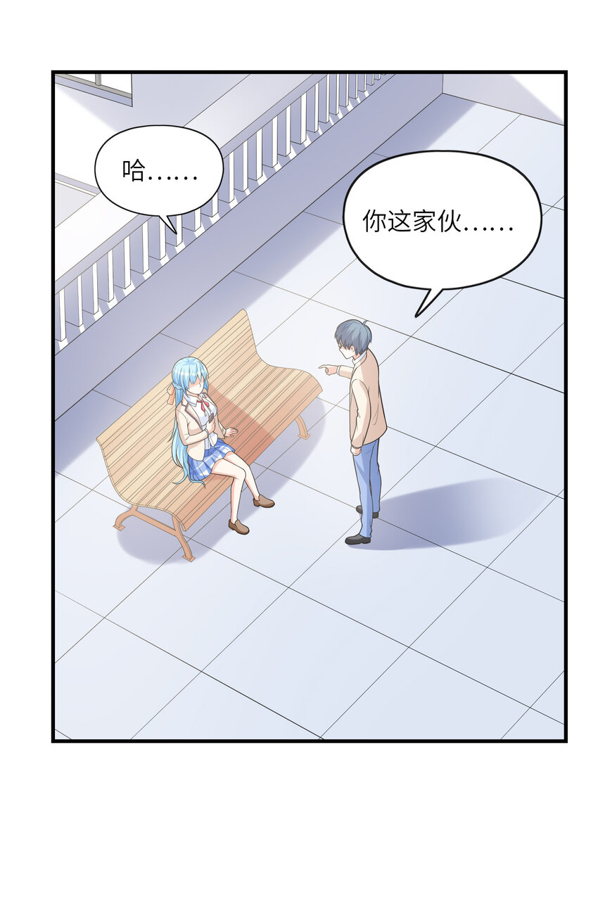 043 第七份巧克力23