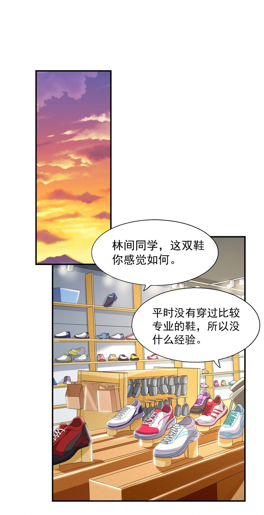 004 约会10