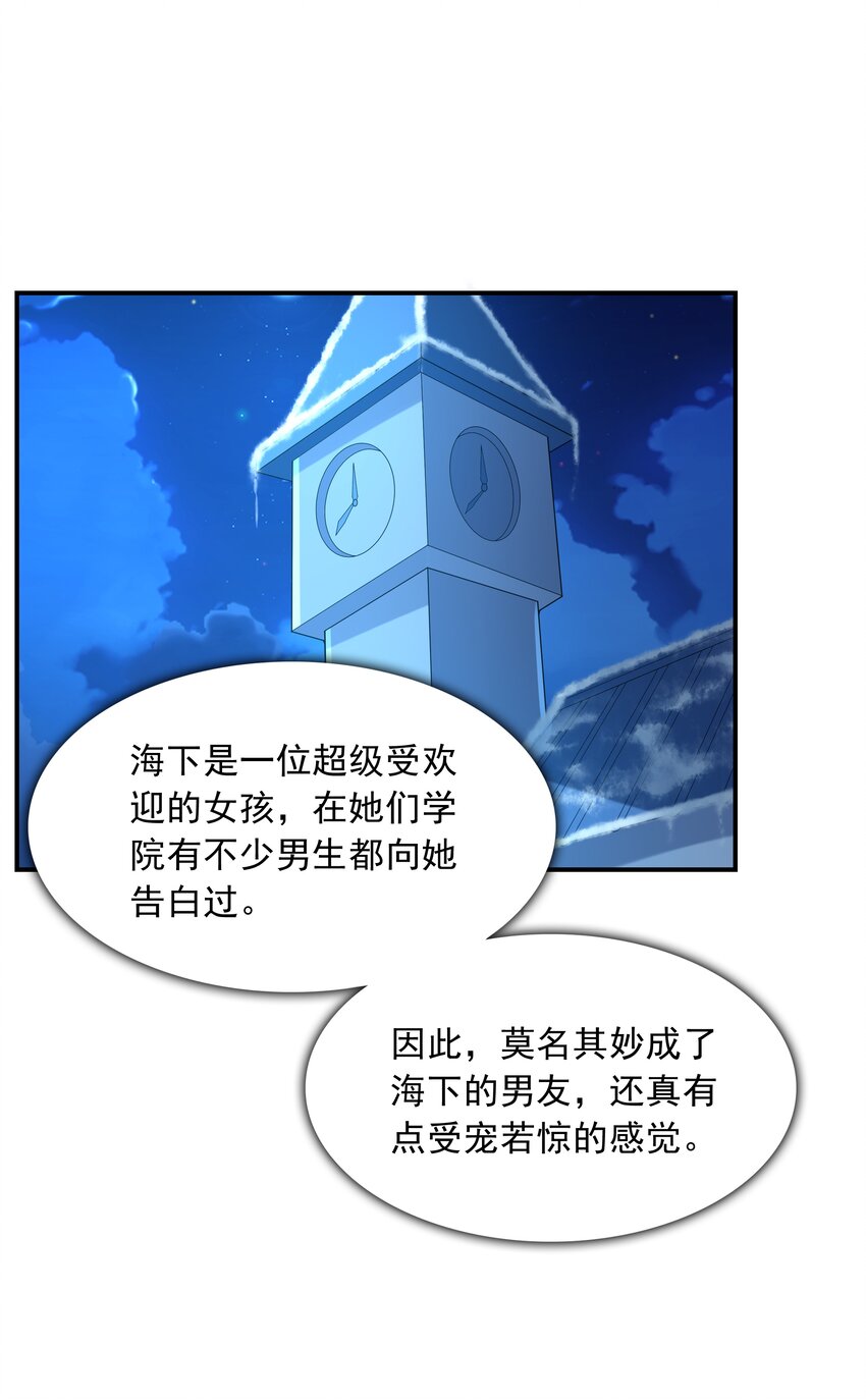 017十一点半的好感度43