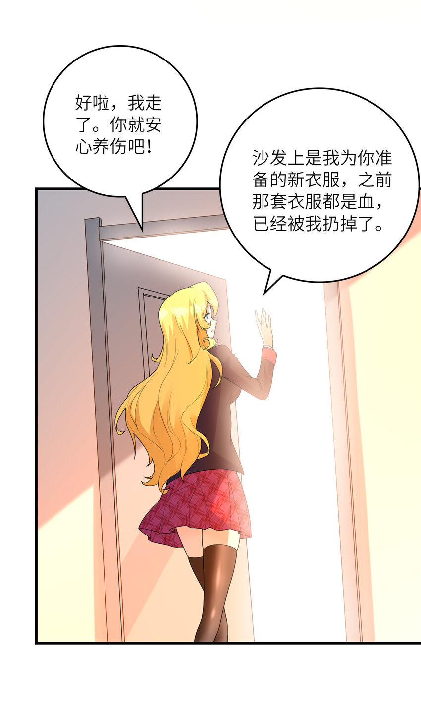 050 受伤住院28