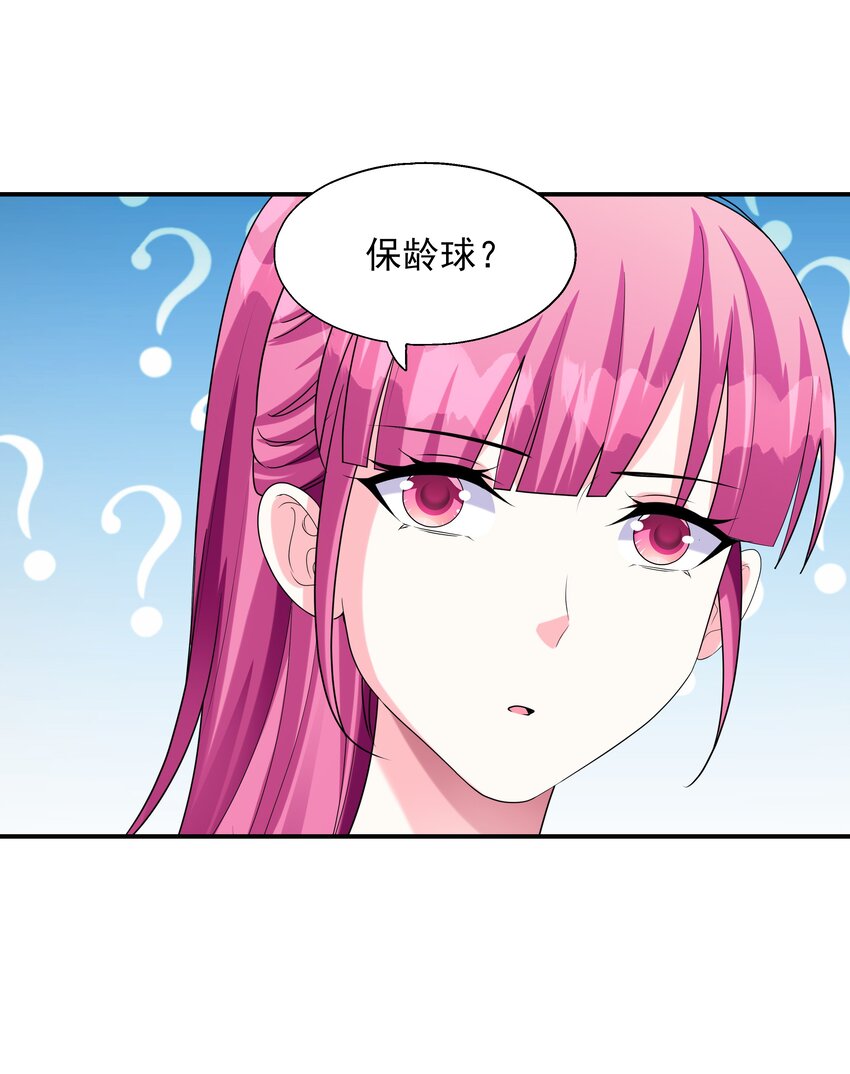 004 约会18