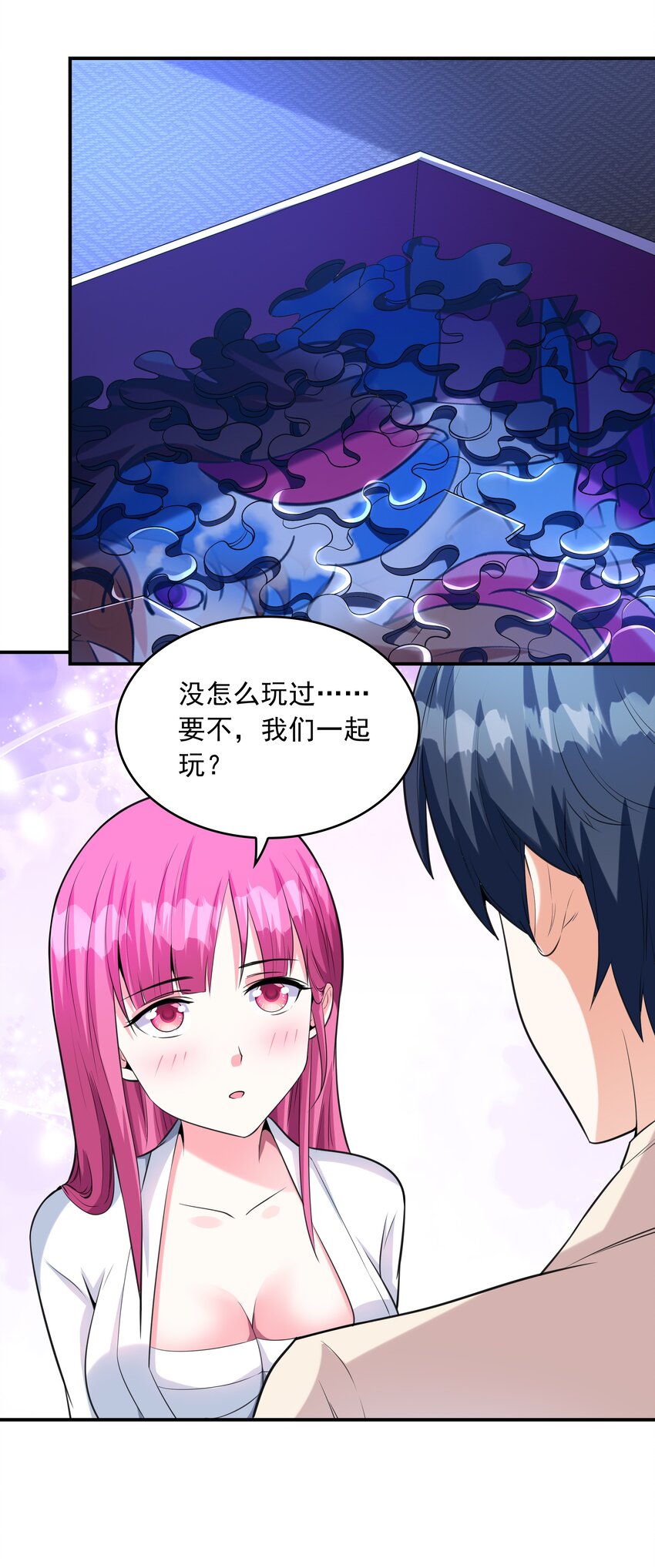 007 第一个初吻6