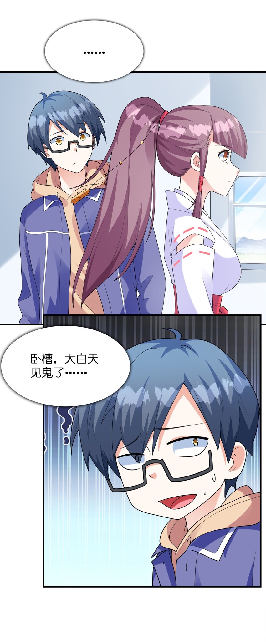 031真尤和亚矢15