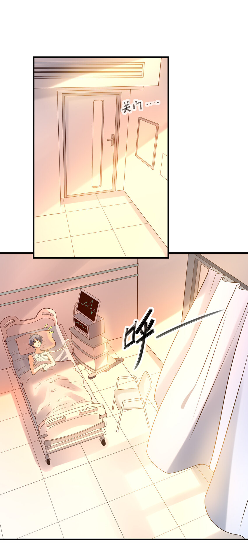 050 受伤住院29
