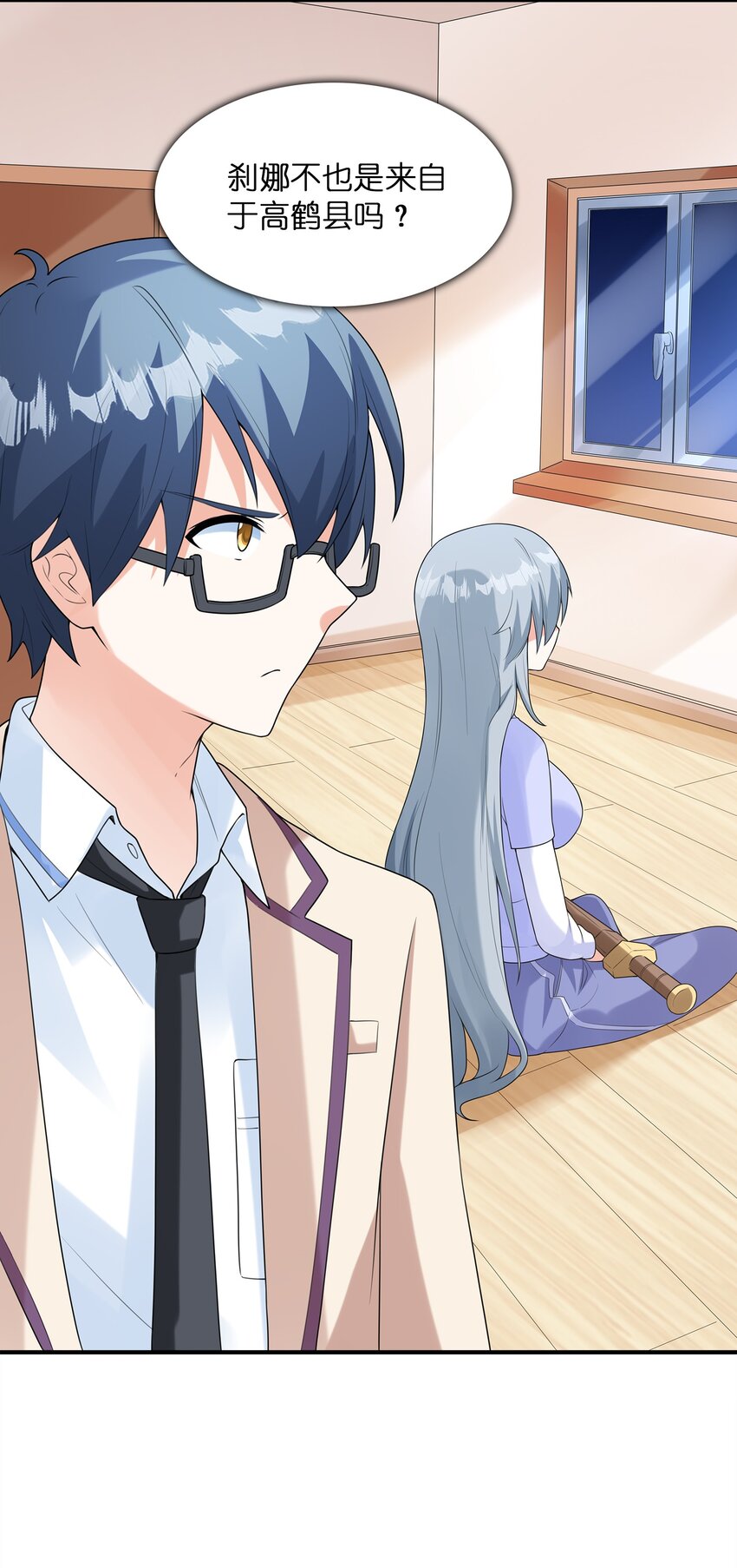 030一起回老家？10